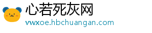 10领先利物浦！诺丁汉森林各赛事537分钟未失球-心若死灰网